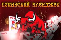 Blackjack Spain